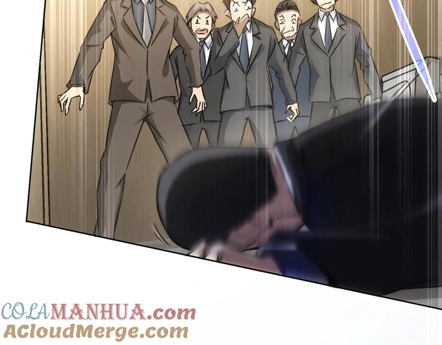 我能看到成功率 第119话 形势逆转 第77页