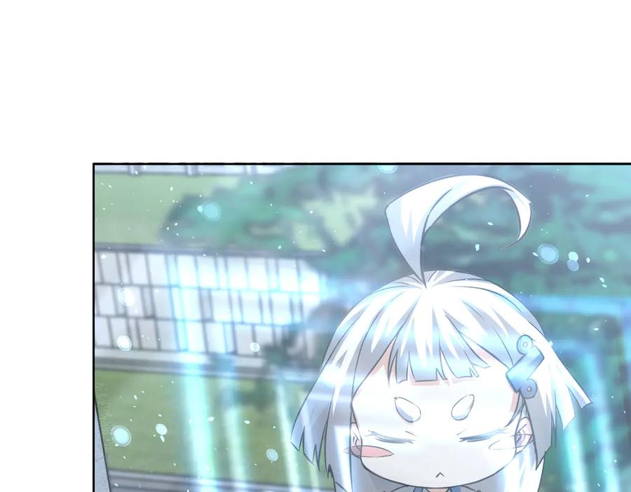我能看到成功率 第120话 文物修复研究所 第55页