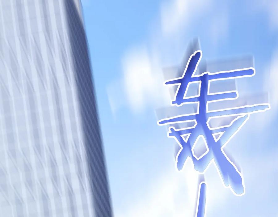 我能看到成功率 第120话 文物修复研究所 第28页