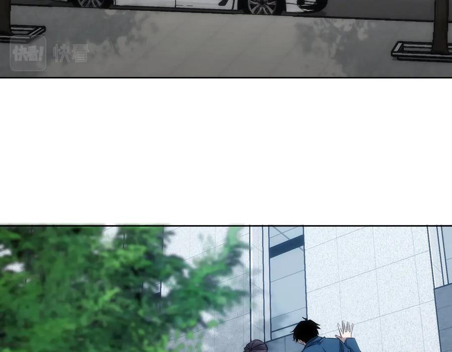 我能看到成功率 第120话 文物修复研究所 第43页