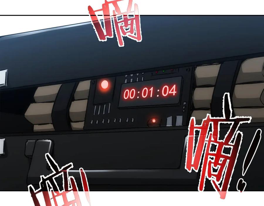 我能看到成功率 第120话 文物修复研究所 第98页