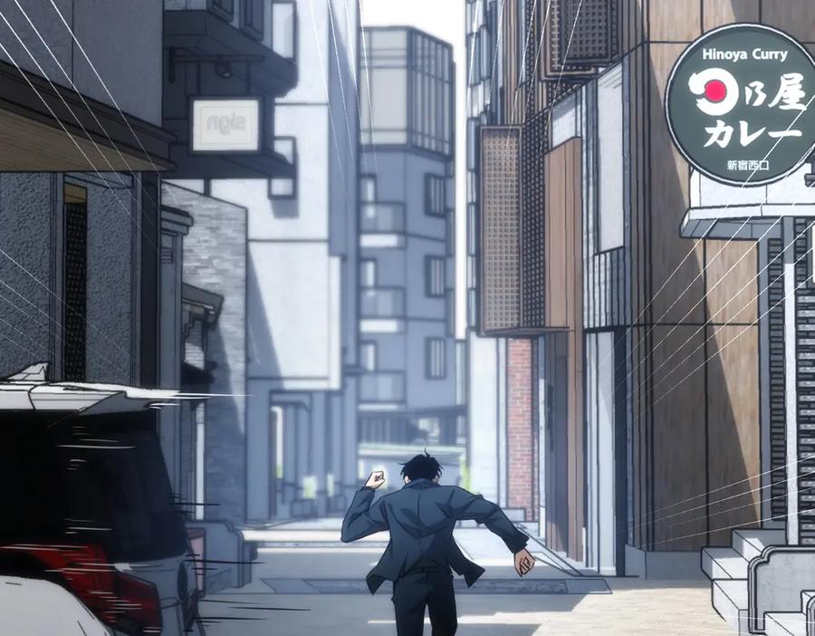 我能看到成功率 第121话 危险警报 第54页