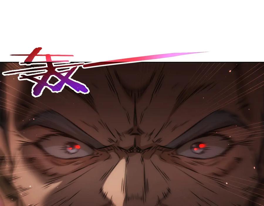 我能看到成功率 第122话 冒险拆弹 第106页