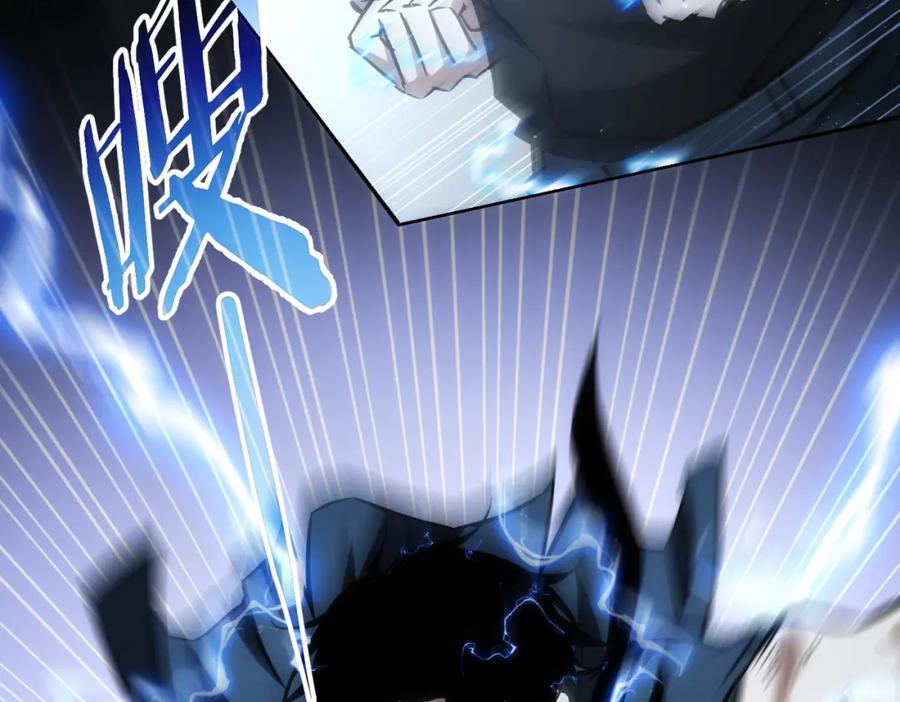 我能看到成功率 第123话 直入大本营 第62页