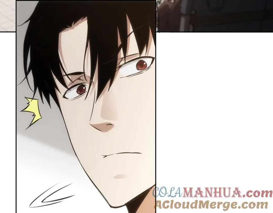 我能看到成功率 第123话 直入大本营 第37页