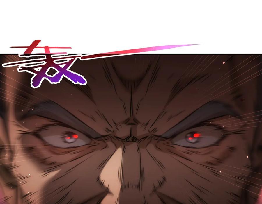 我能看到成功率 第123话 直入大本营 第78页