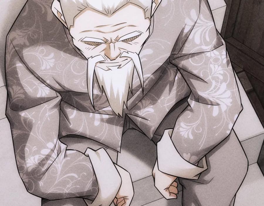 我能看到成功率 第124话 天选之人 第50页