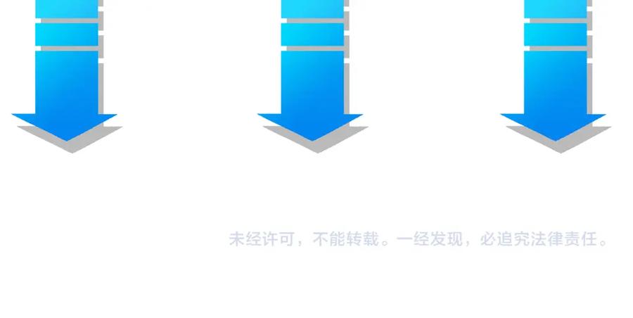 我能看到成功率 第125话 鬼斧遗言 第95页