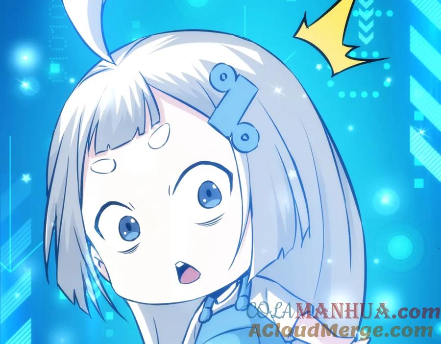 我能看到成功率 第125话 鬼斧遗言 第85页