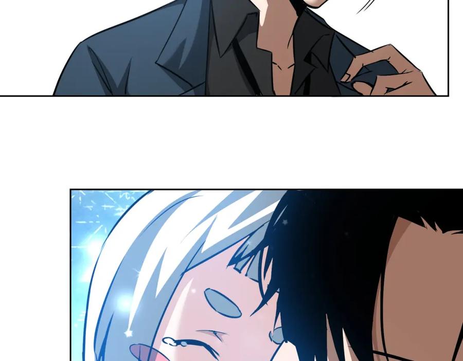 我能看到成功率 第126话 系统的秘密 第24页