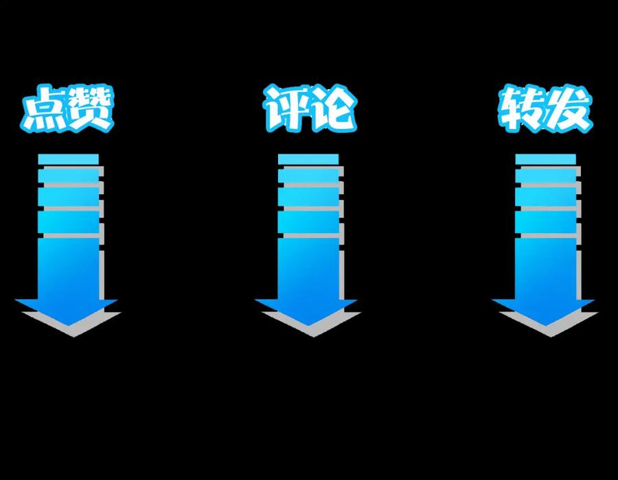 我能看到成功率 第126话 系统的秘密 第100页