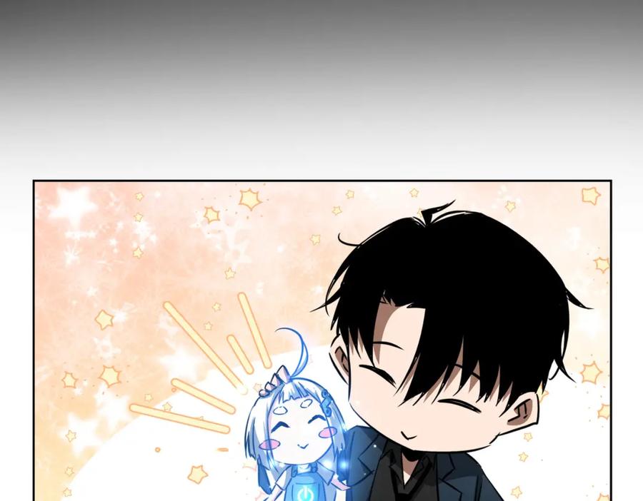 我能看到成功率 第126话 系统的秘密 第30页
