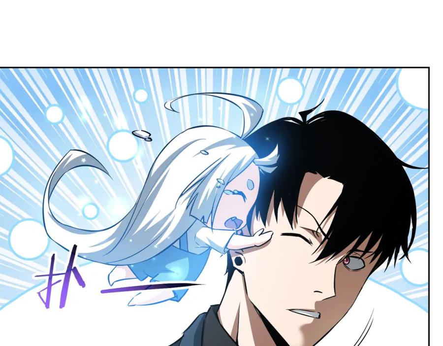 我能看到成功率 第126话 系统的秘密 第23页