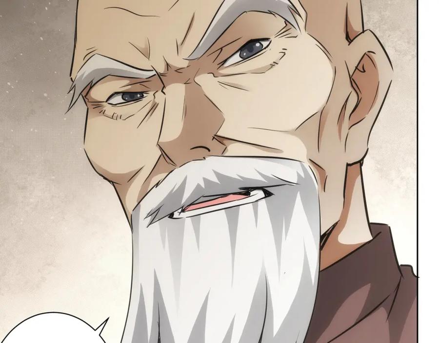 我能看到成功率 第126话 系统的秘密 第70页