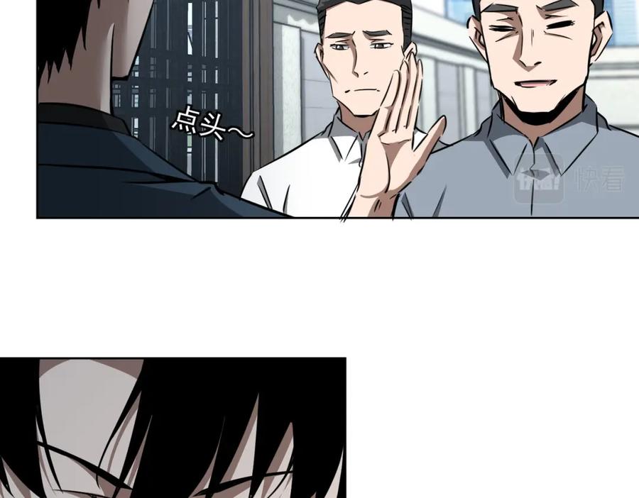 我能看到成功率 第126话 系统的秘密 第42页