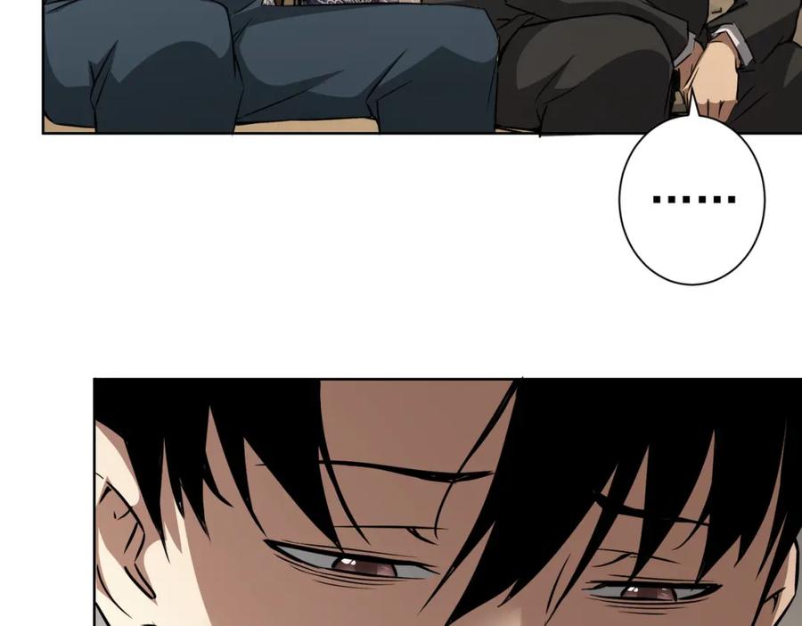我能看到成功率 第126话 系统的秘密 第54页