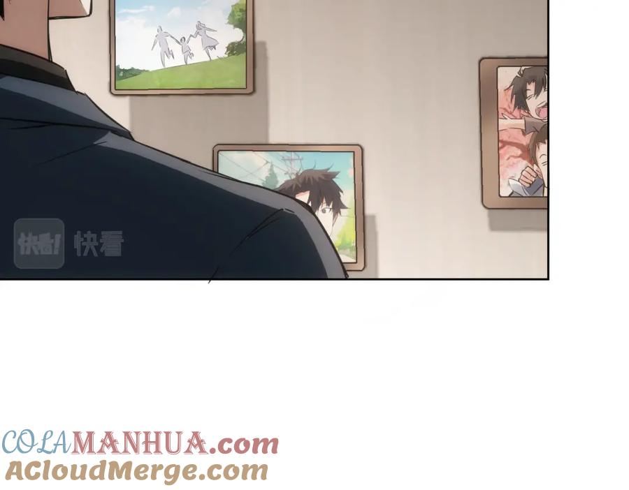 我能看到成功率 第127话 家庭纠纷 第17页