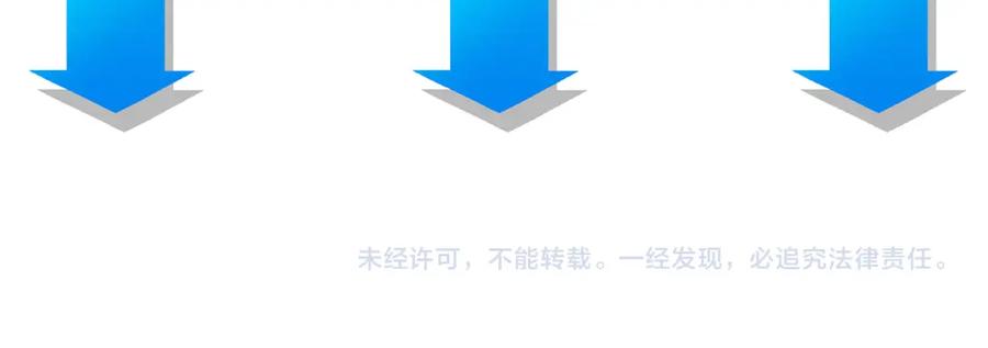 我能看到成功率 第127话 家庭纠纷 第102页