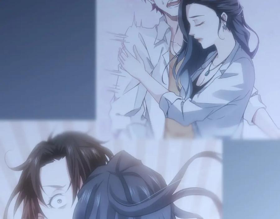 我能看到成功率 第128话 套话失败 第58页