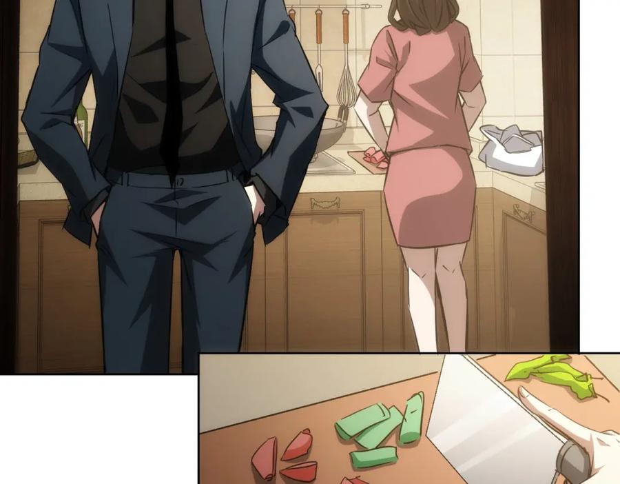 我能看到成功率 第128话 套话失败 第10页