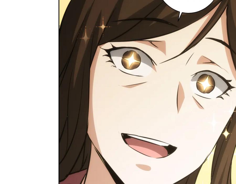我能看到成功率 第128话 套话失败 第72页
