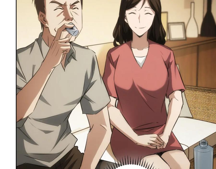 我能看到成功率 第128话 套话失败 第46页