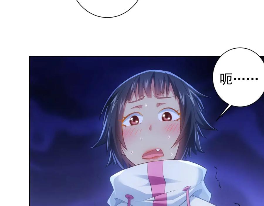我能看到成功率 第12话 这家伙不好惹！ 第7页