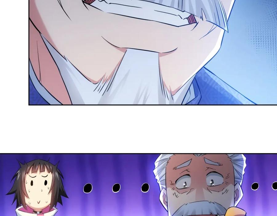 我能看到成功率 第12话 这家伙不好惹！ 第12页