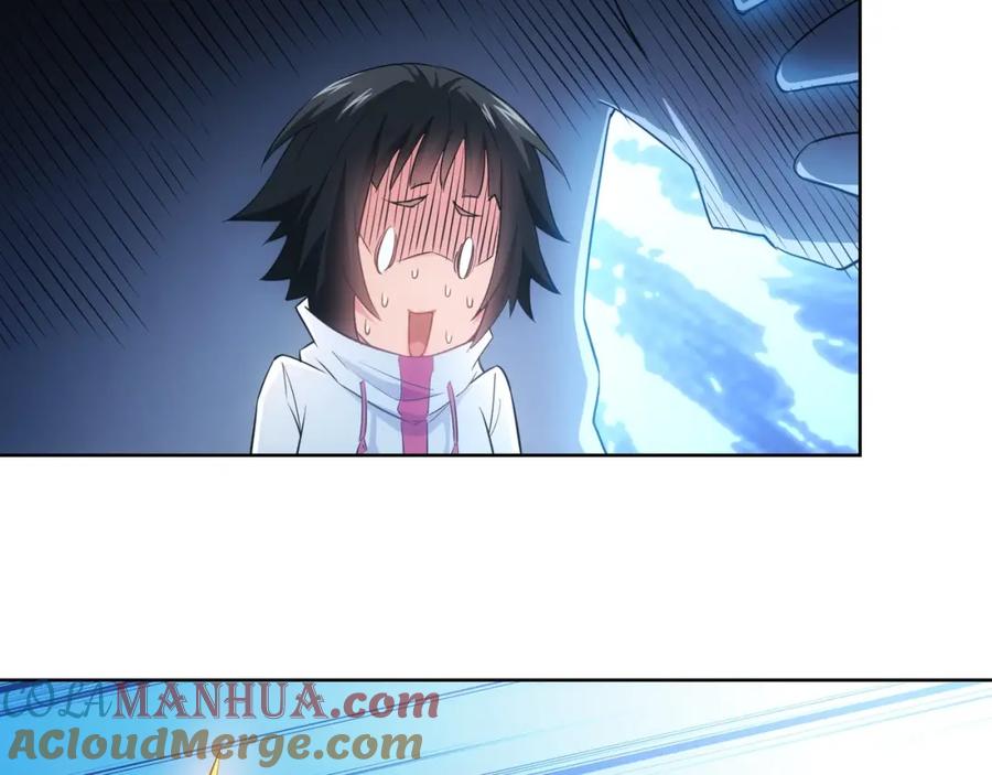 我能看到成功率 第12话 这家伙不好惹！ 第21页