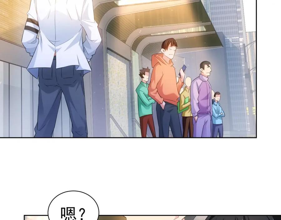 我能看到成功率 第12话 这家伙不好惹！ 第50页