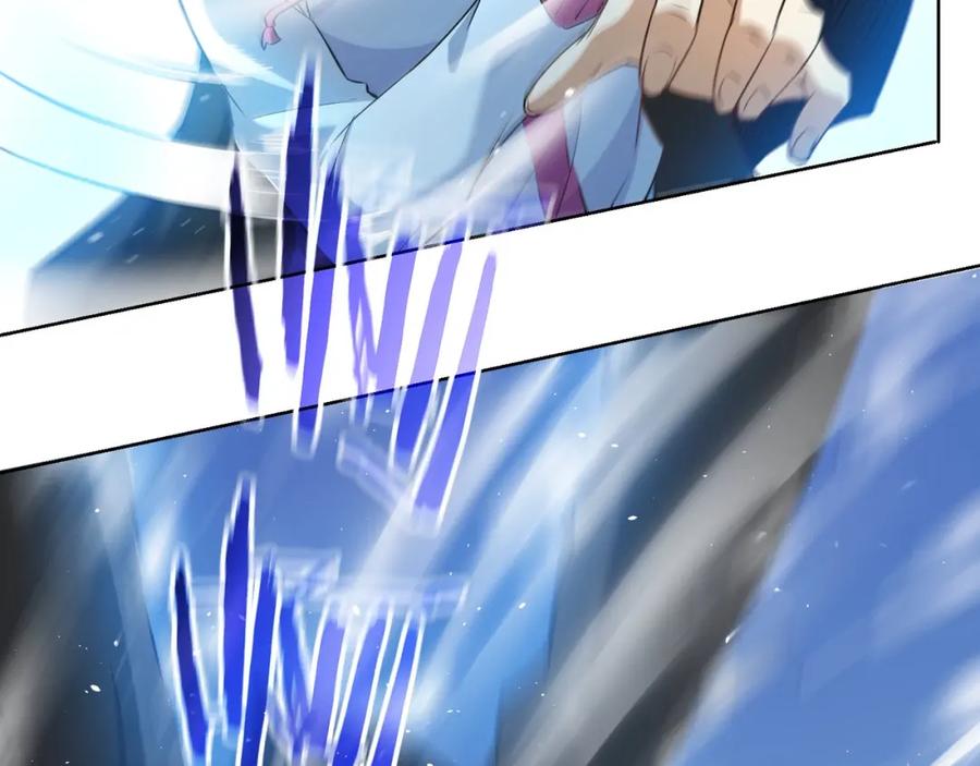 我能看到成功率 第12话 这家伙不好惹！ 第88页