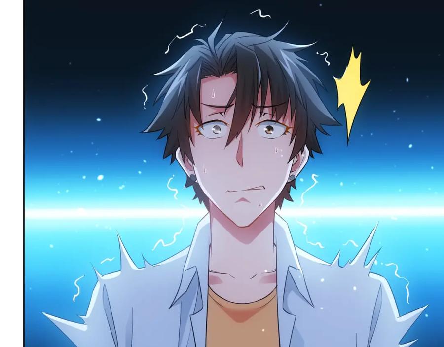 我能看到成功率 第12话 这家伙不好惹！ 第28页