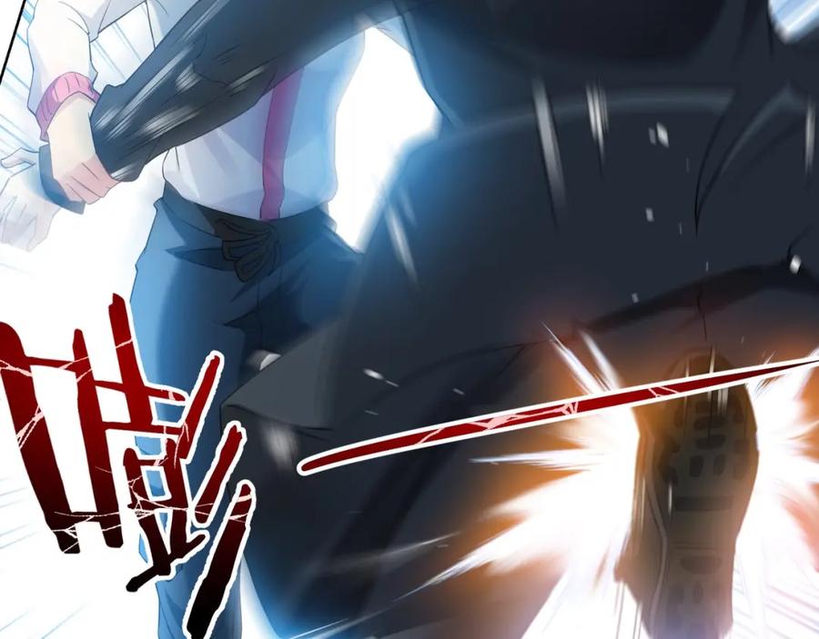 我能看到成功率 第12话 这家伙不好惹！ 第84页