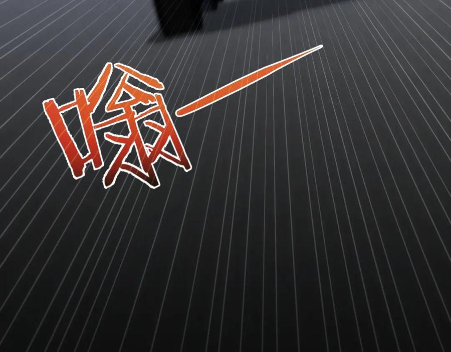 我能看到成功率 第129话 处处查 第81页