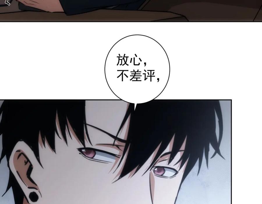 我能看到成功率 第129话 处处查 第65页