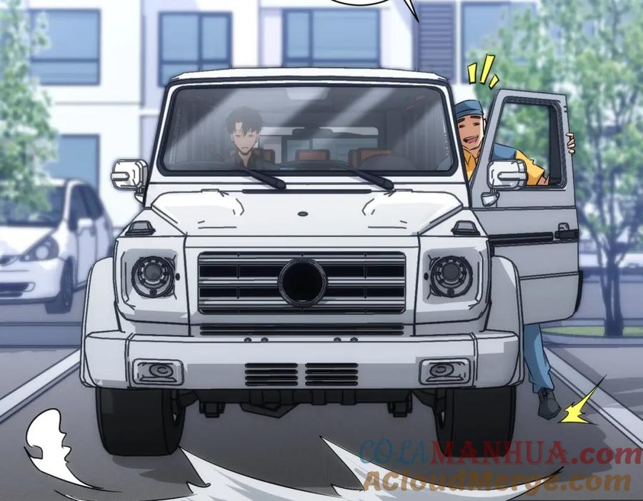 我能看到成功率 第129话 处处查 第67页