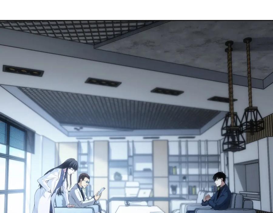 我能看到成功率 第130话 祸不单行 第6页