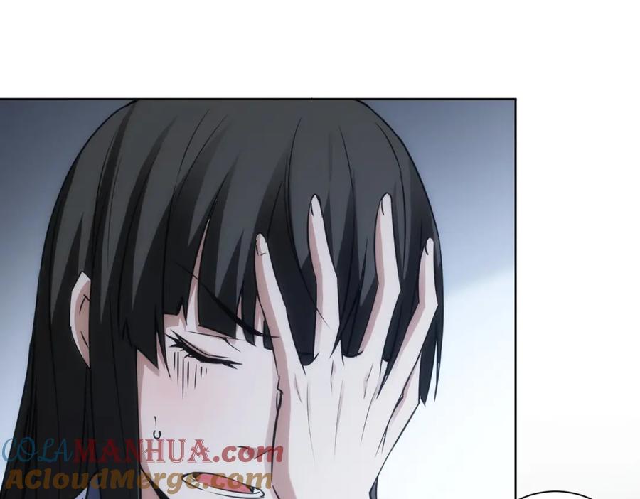 我能看到成功率 第130话 祸不单行 第41页