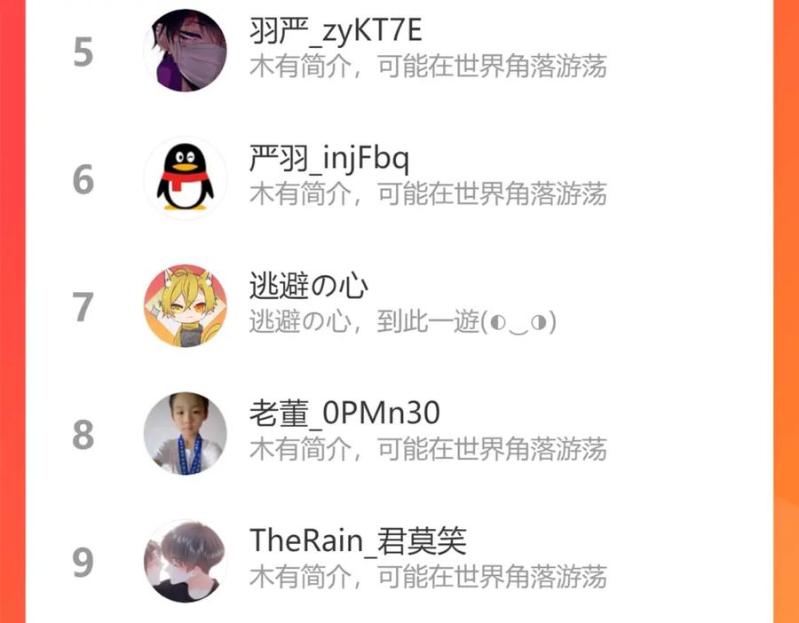 我能看到成功率 第131话 绑匪窝点 第114页