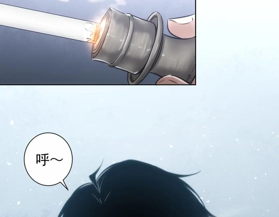 我能看到成功率 第131话 绑匪窝点 第30页
