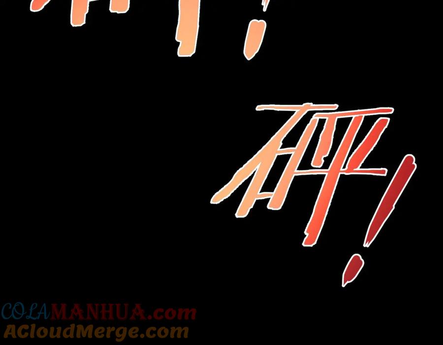 我能看到成功率 第132话 营救行动 第93页