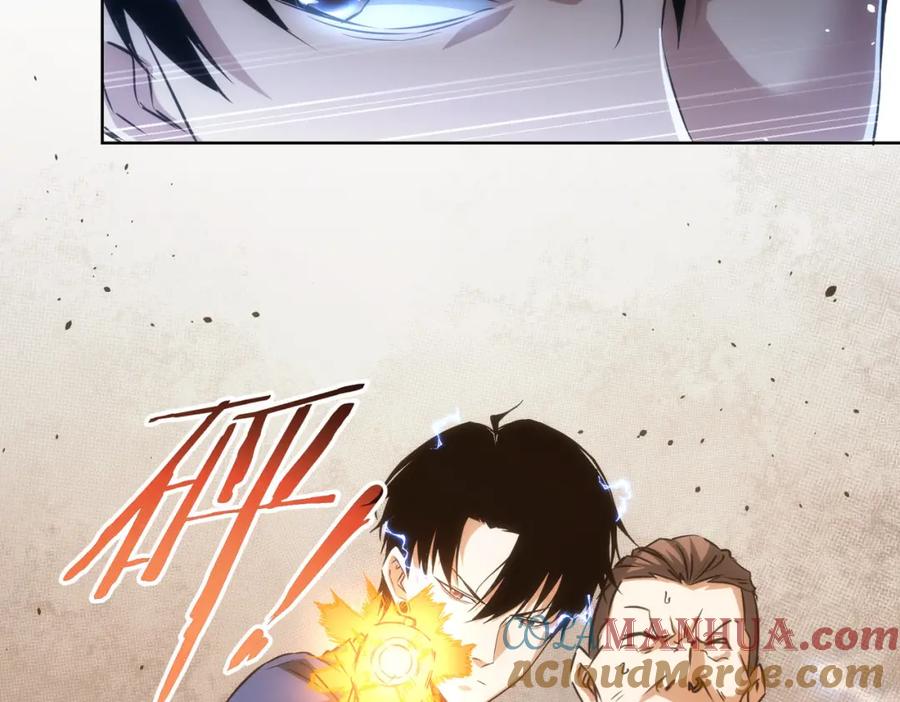 我能看到成功率 第132话 营救行动 第73页