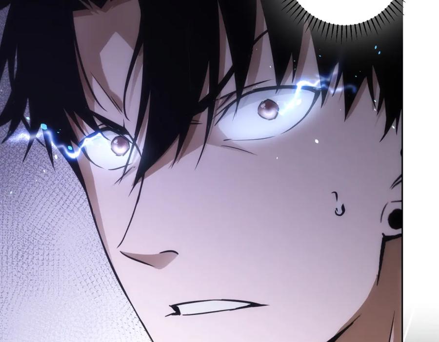 我能看到成功率 第132话 营救行动 第15页
