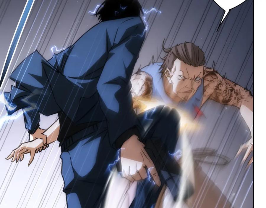 我能看到成功率 第132话 营救行动 第71页