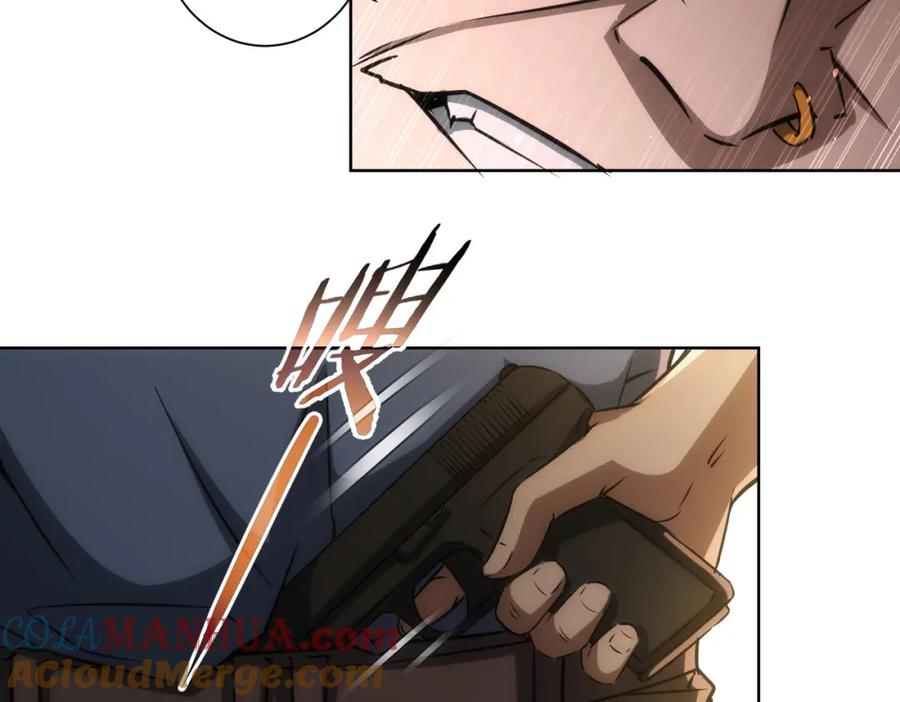 我能看到成功率 第132话 营救行动 第53页