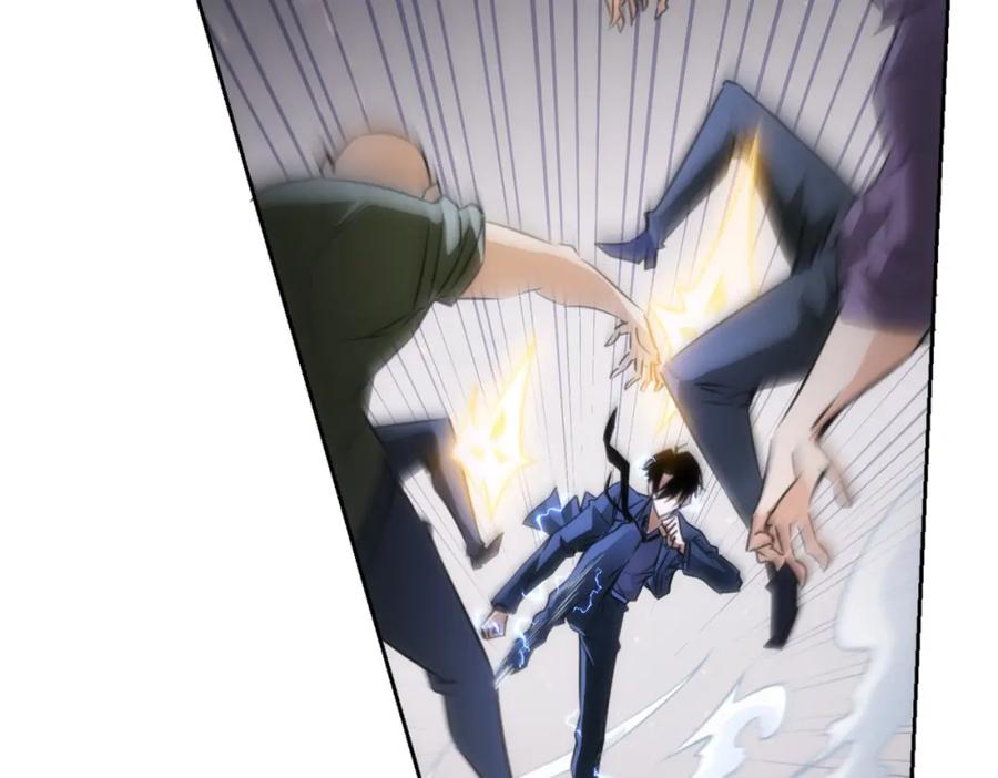 我能看到成功率 第132话 营救行动 第11页