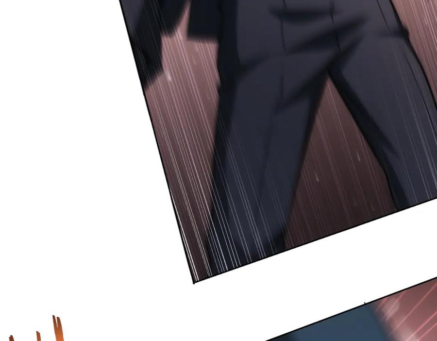 我能看到成功率 第132话 营救行动 第26页