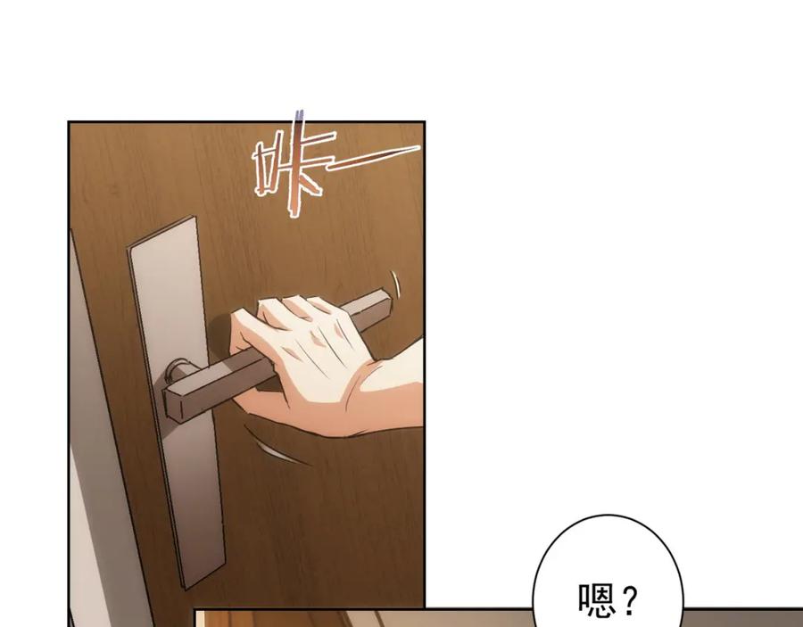 我能看到成功率 第132话 营救行动 第102页