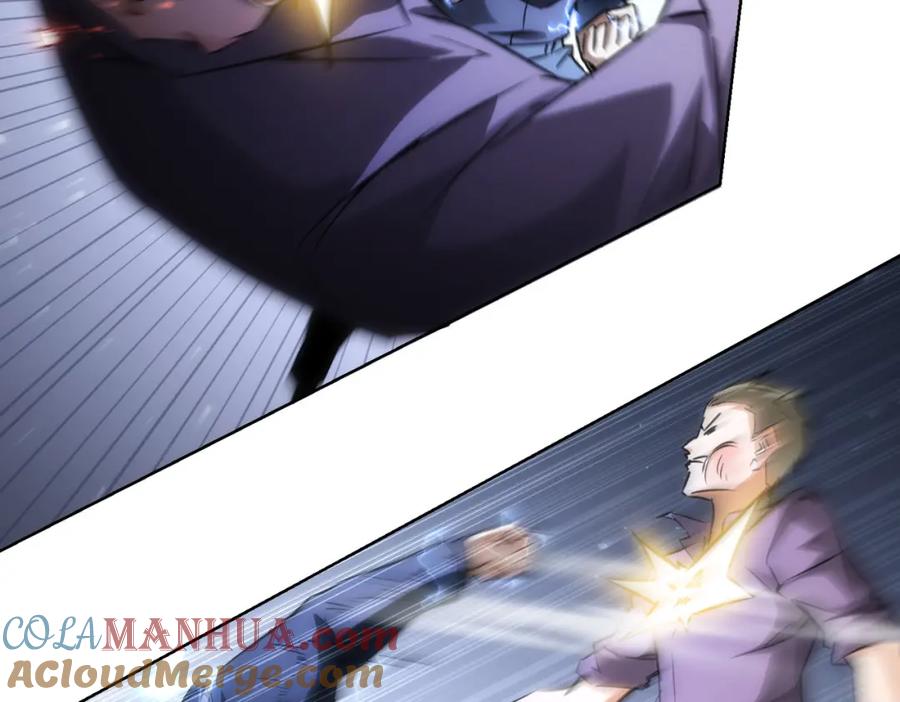 我能看到成功率 第132话 营救行动 第9页