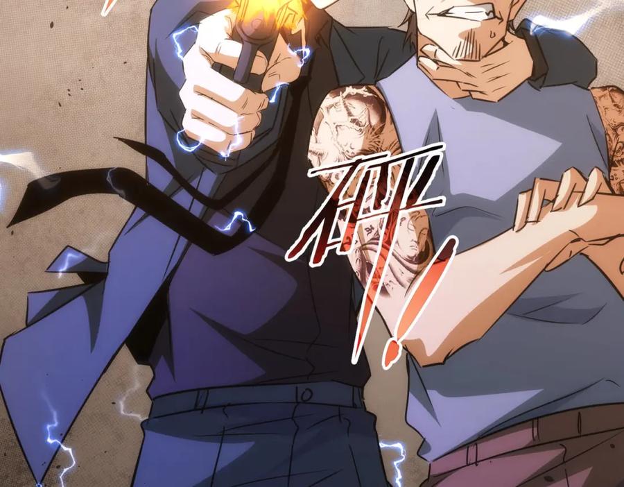 我能看到成功率 第132话 营救行动 第74页